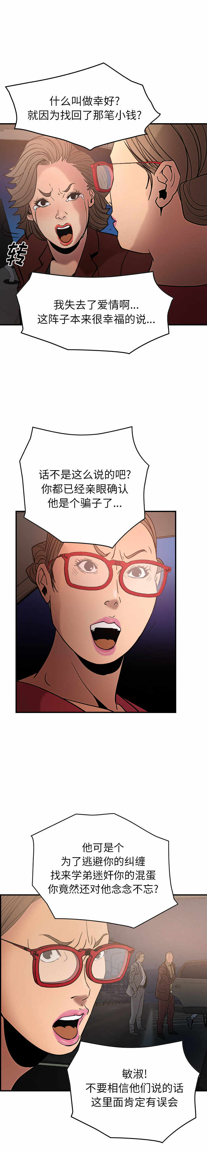 第19张