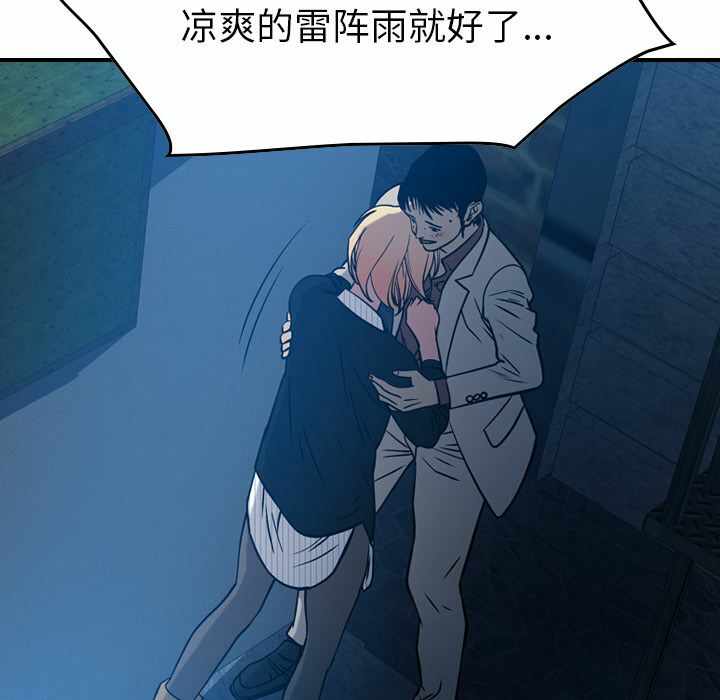 第38张