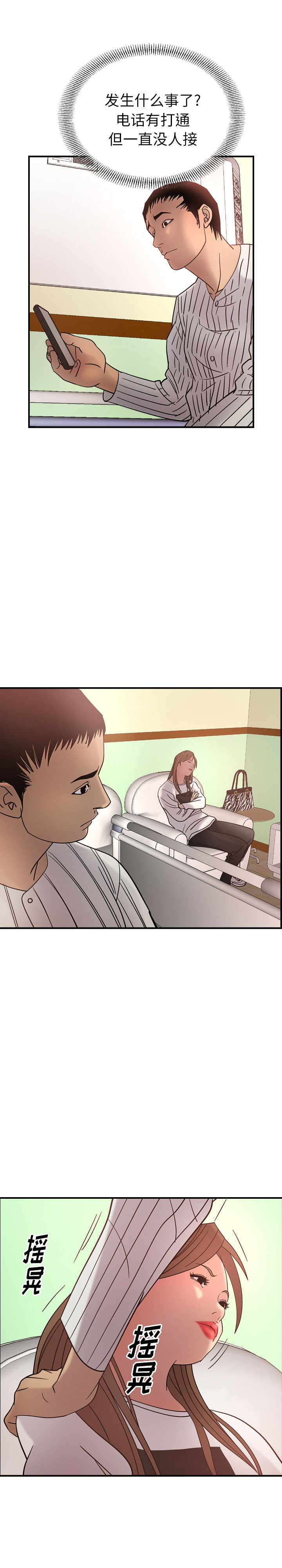 第19张