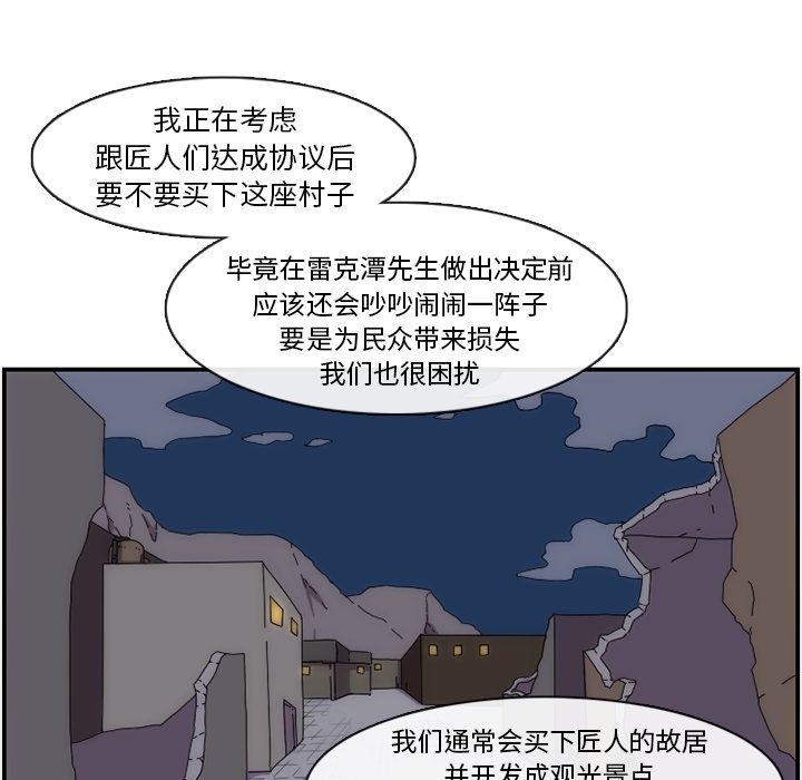 第37张