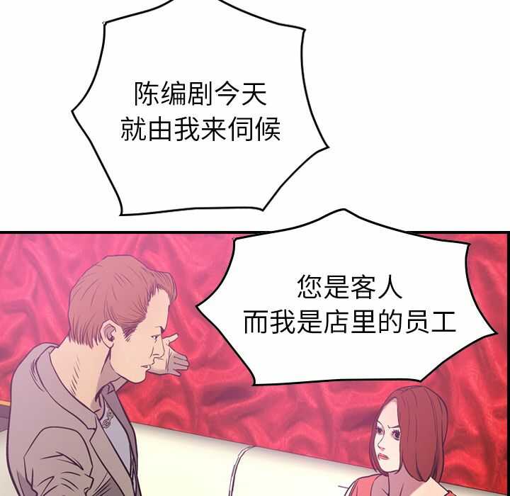 第38张
