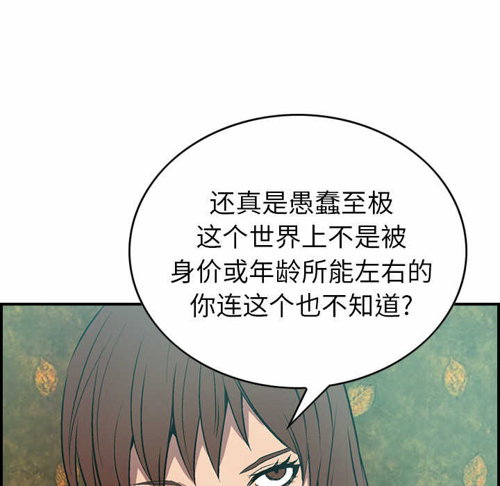 第37张