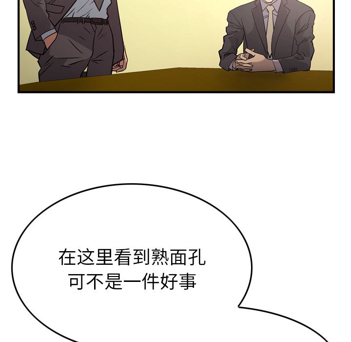 第37张