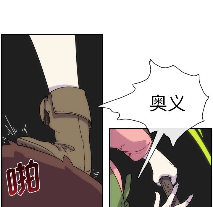 第38张