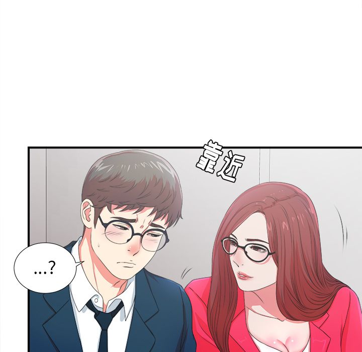 第37张