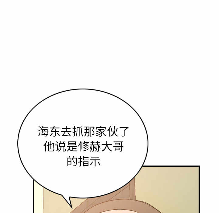 第38张