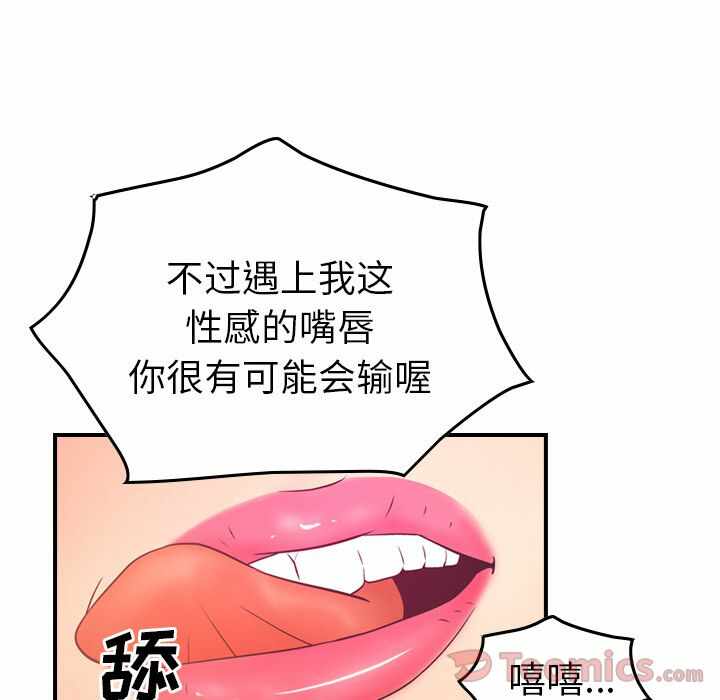 第37张