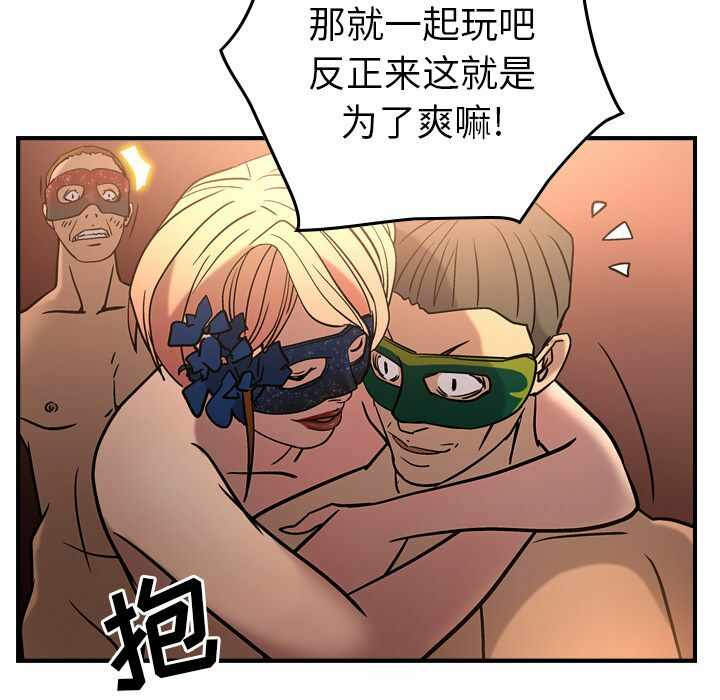 第37张