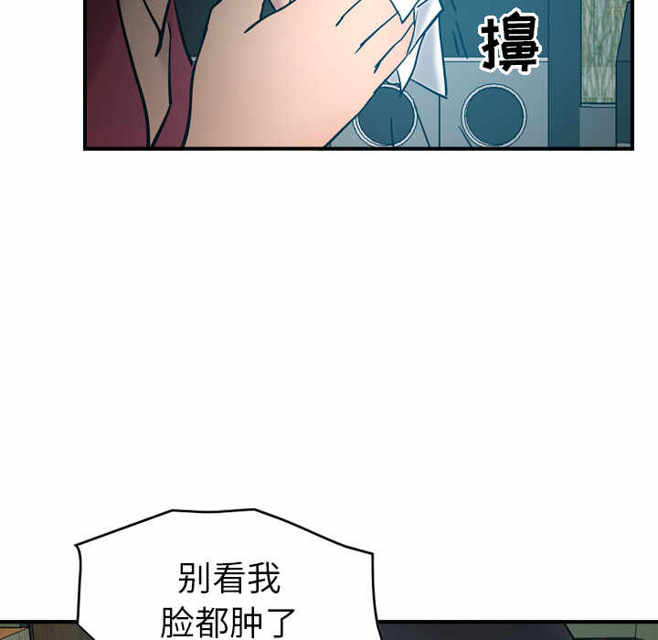 第38张