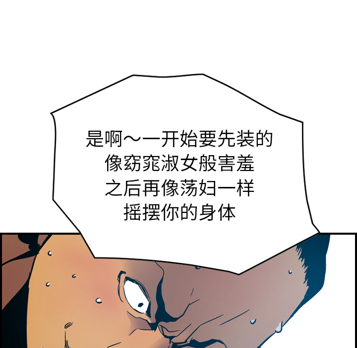 第35张