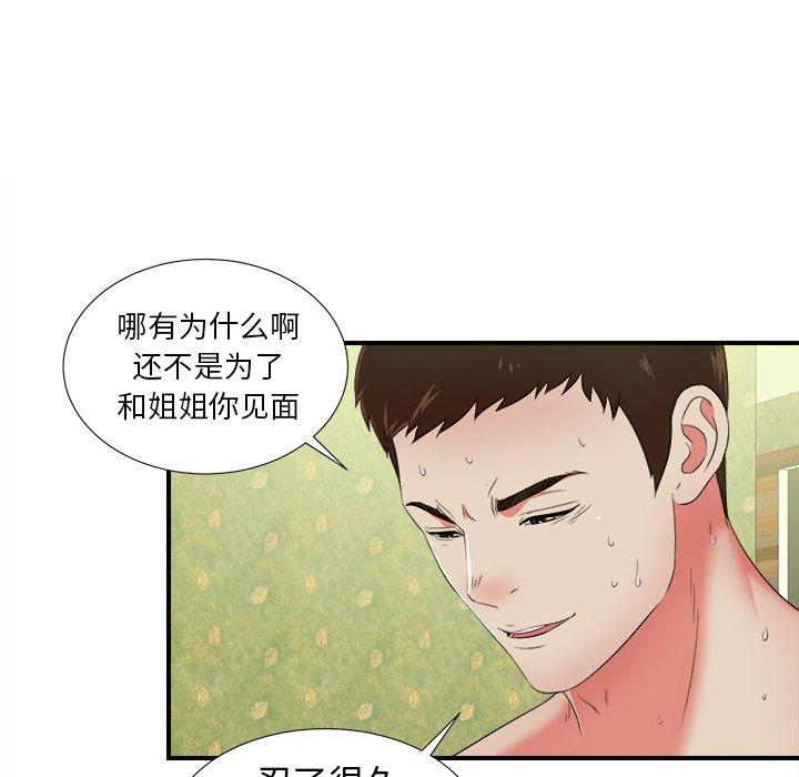 第37张