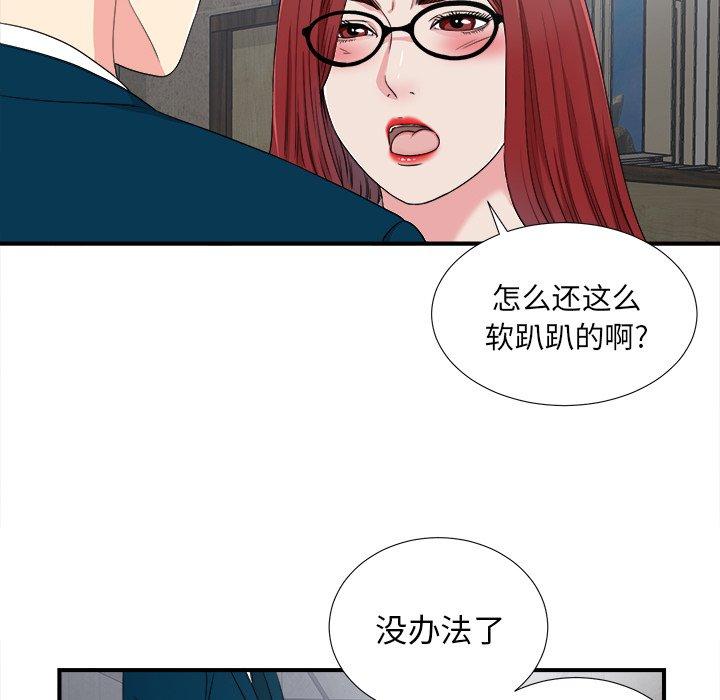 第38张