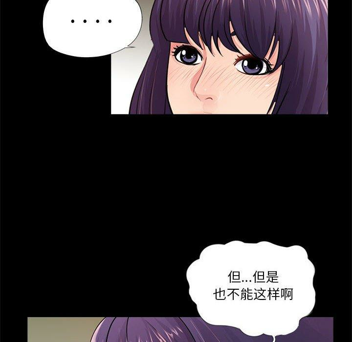 第37张