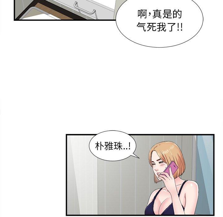 第38张