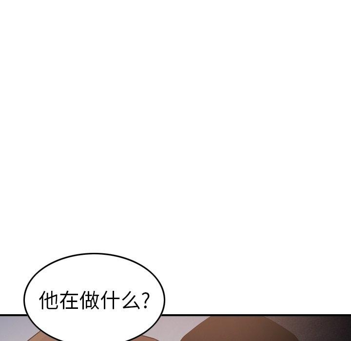 第37张