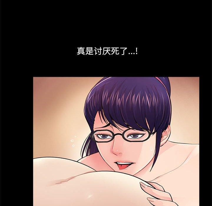第37张