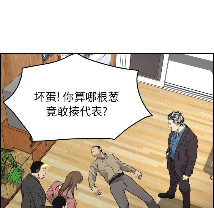 第38张