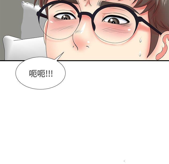 第37张