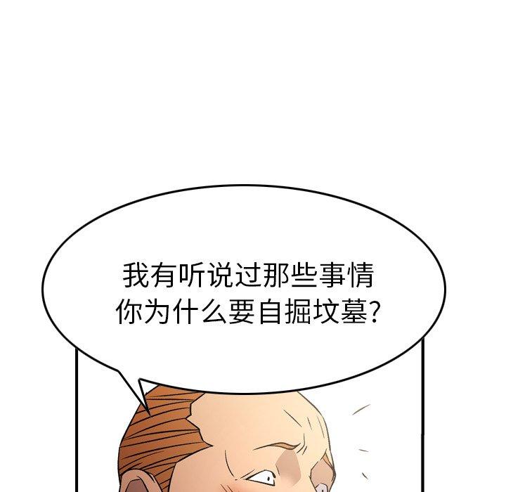 第37张