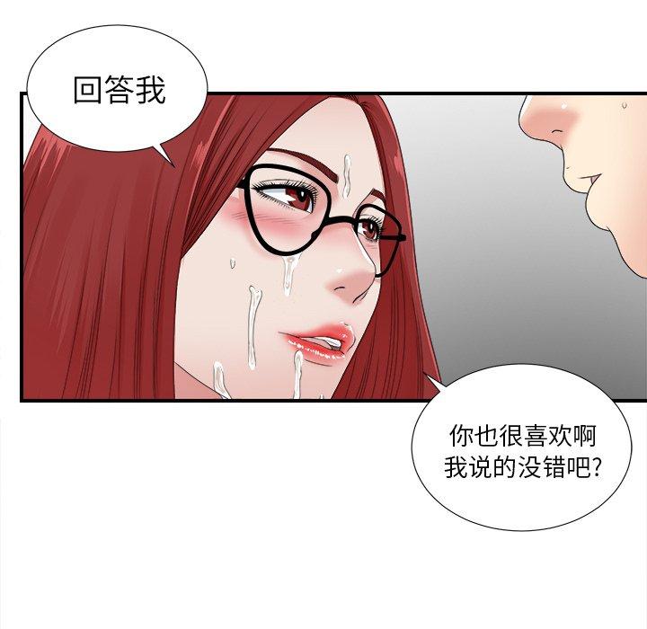 第37张