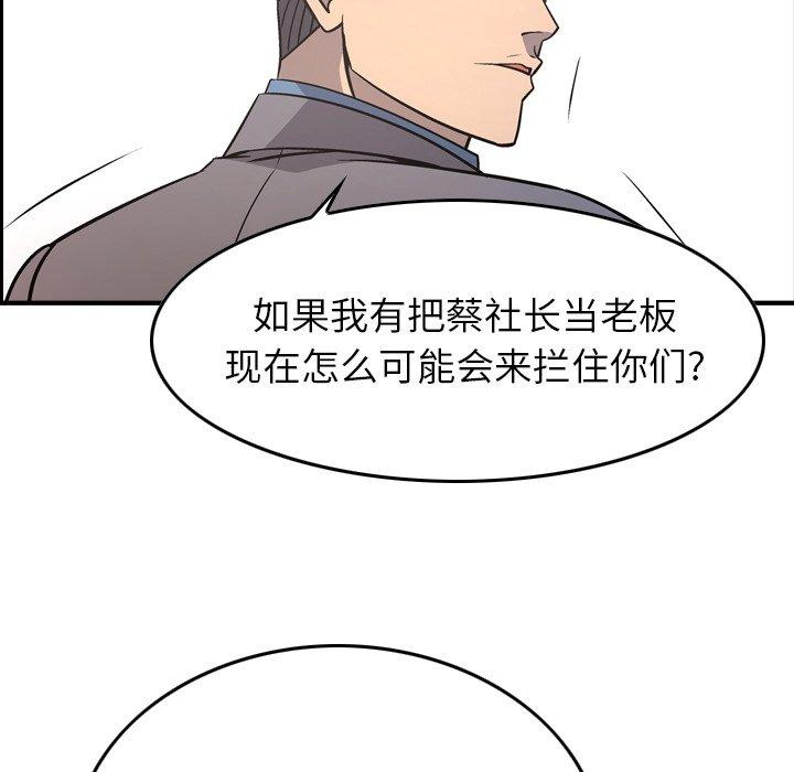 第37张