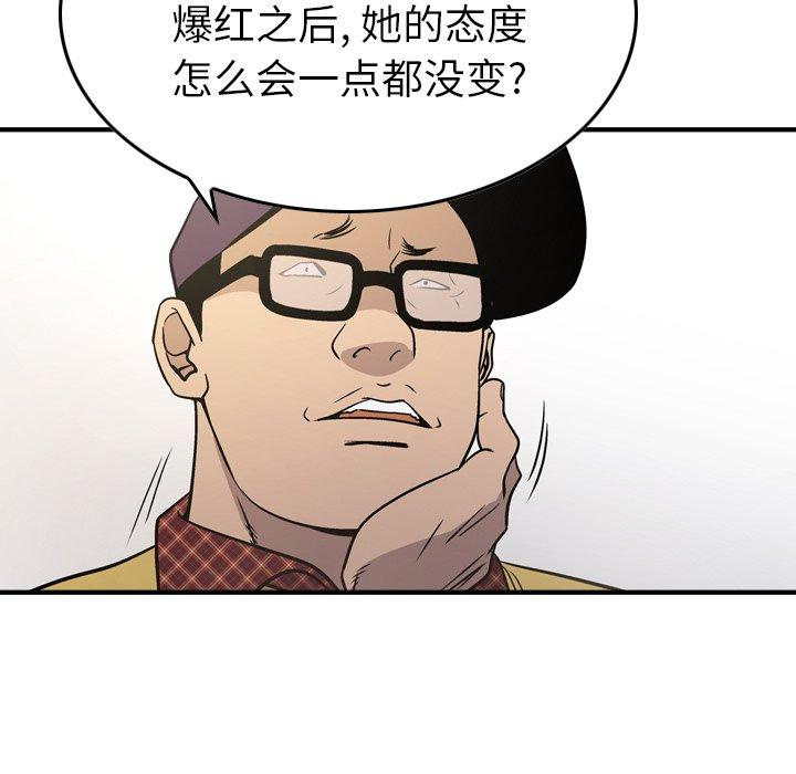 第37张