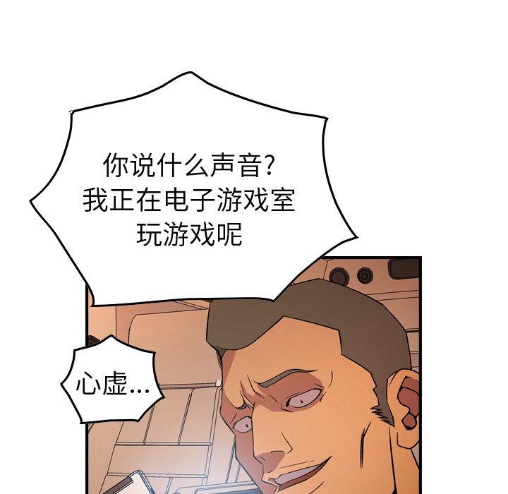 第38张