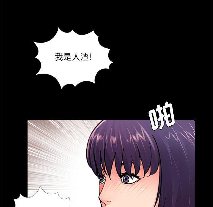 第37张