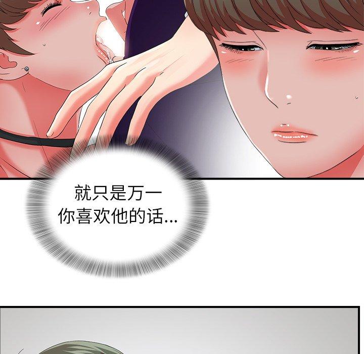第38张