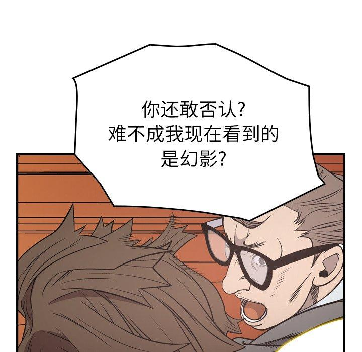 第38张