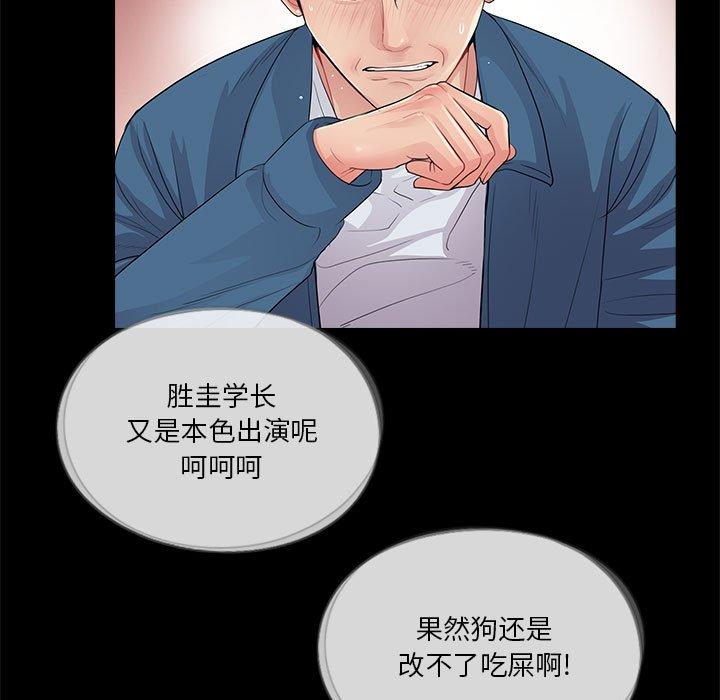 第37张