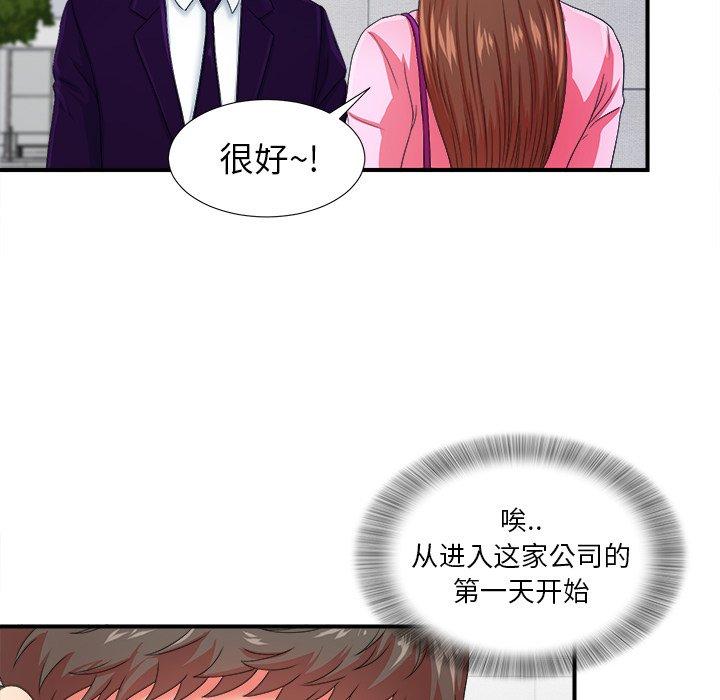 第38张