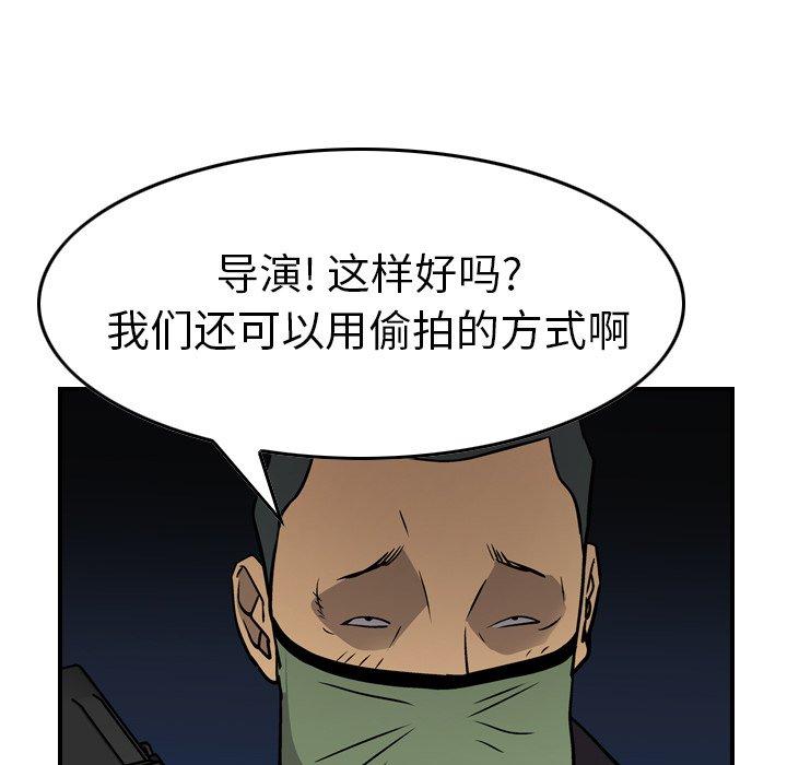 第37张