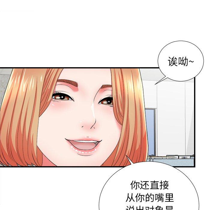第37张
