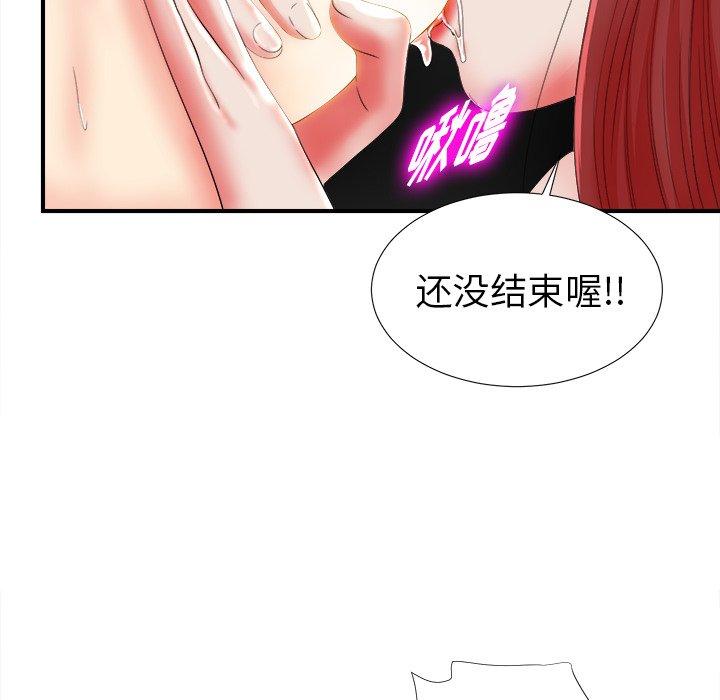 第38张