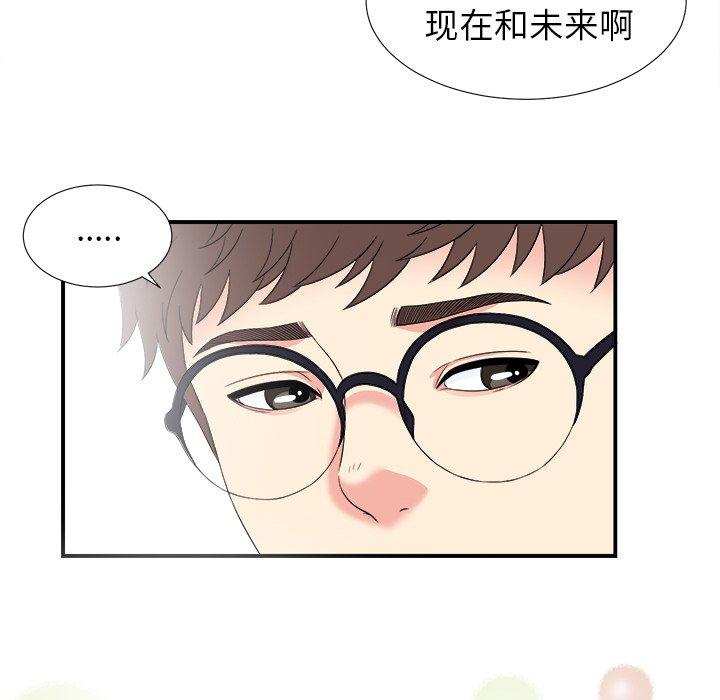第37张