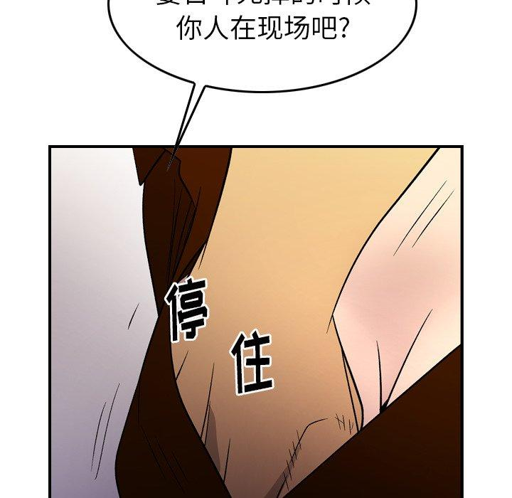 第37张