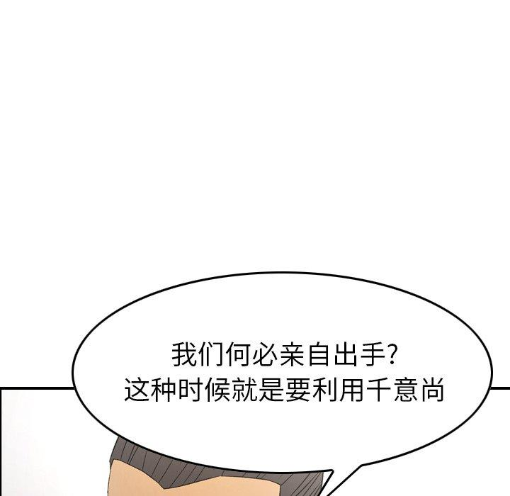 第38张
