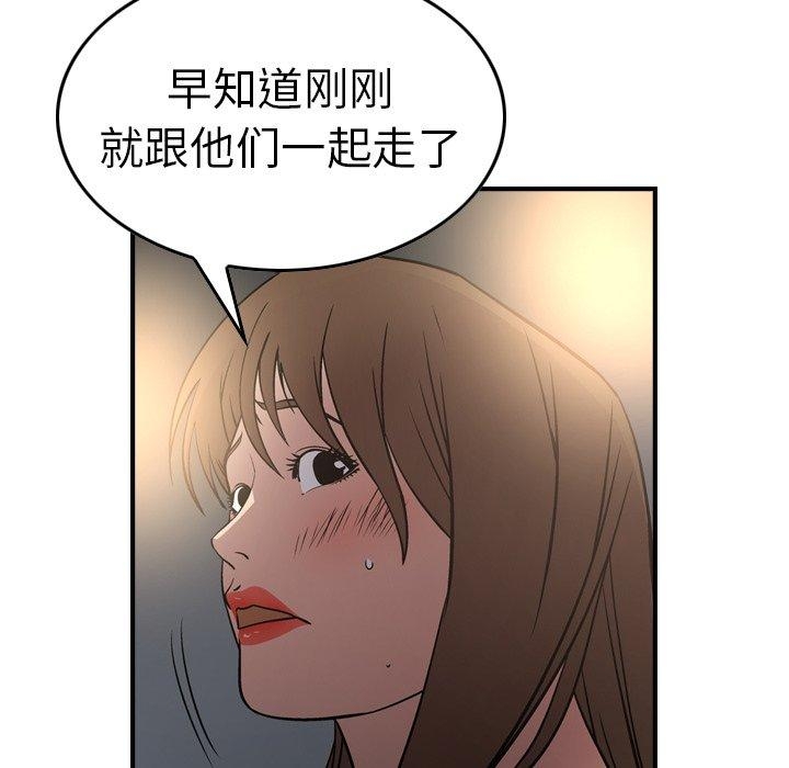 第37张