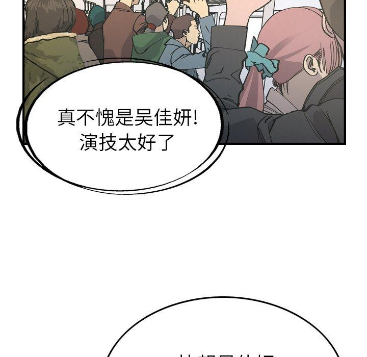 第37张