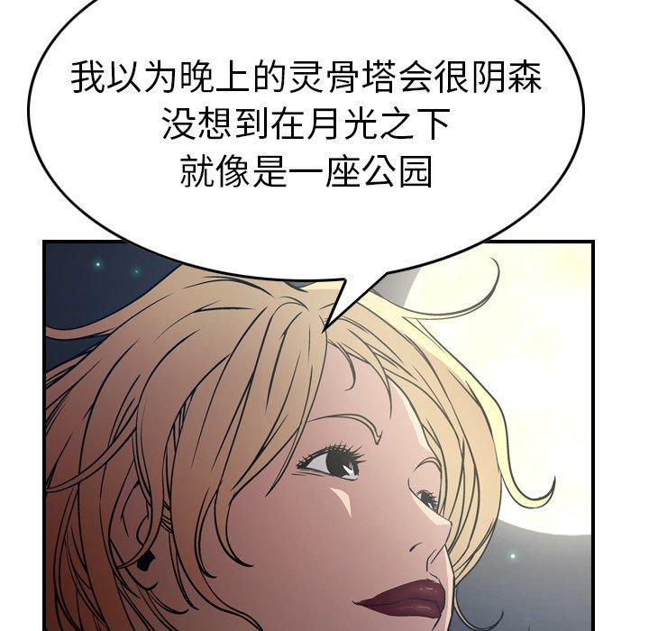第37张