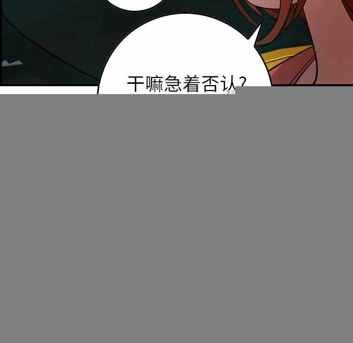 第38张
