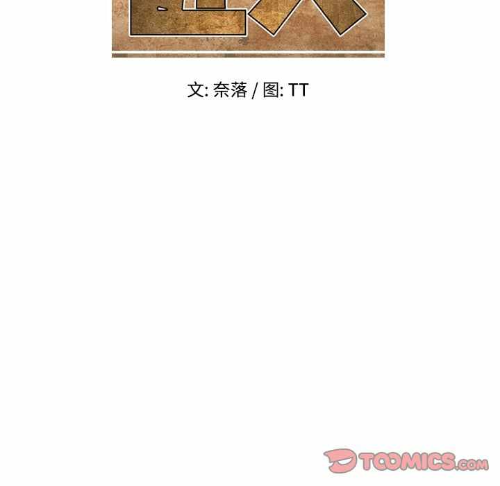 第37张
