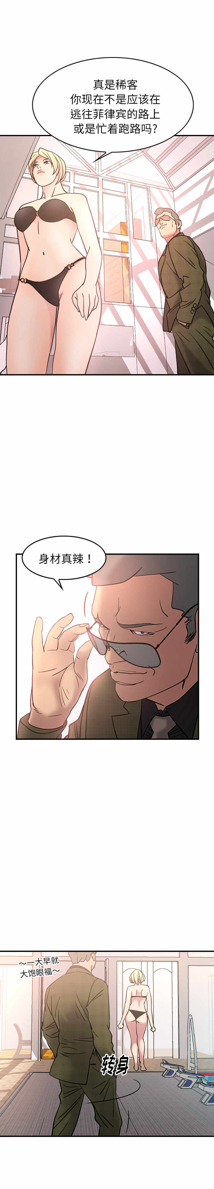 第20张