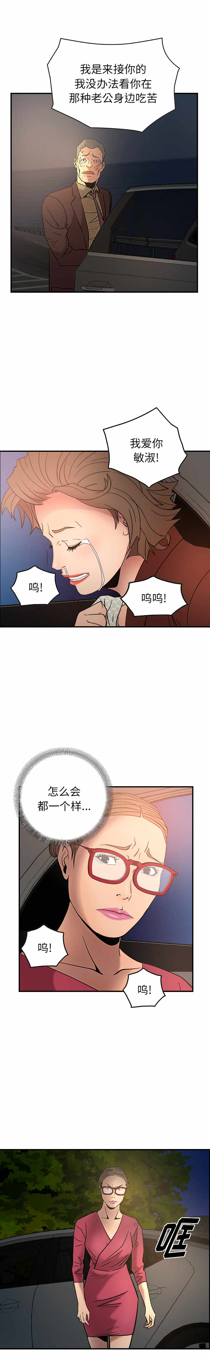 第20张