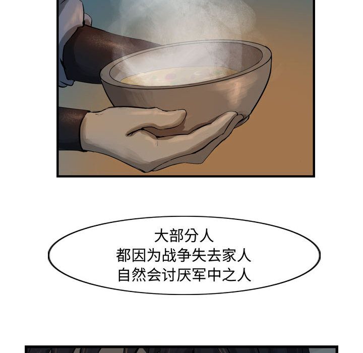 第20张