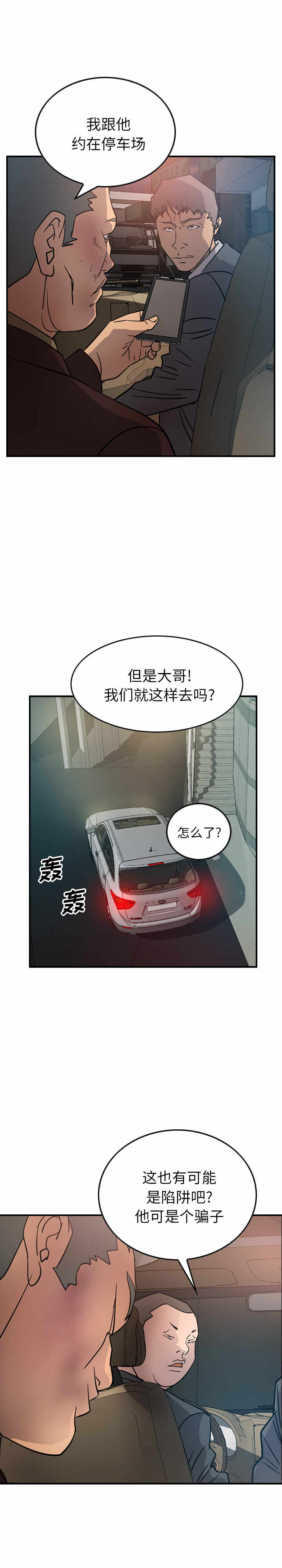 第20张