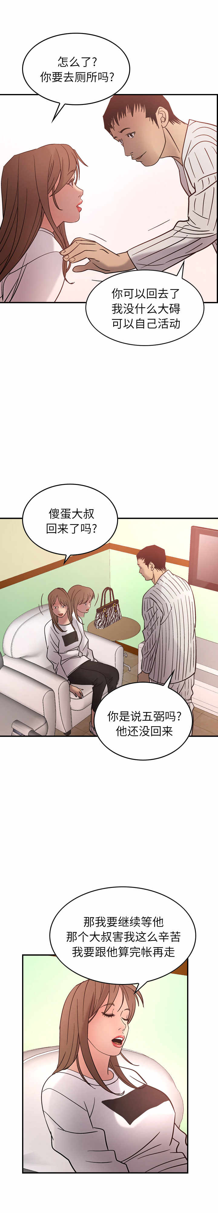 第20张