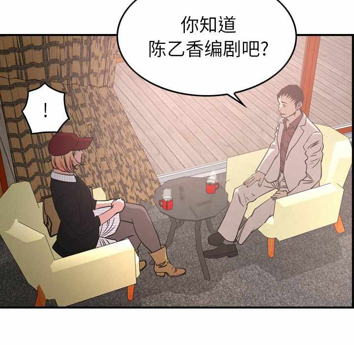 第37张