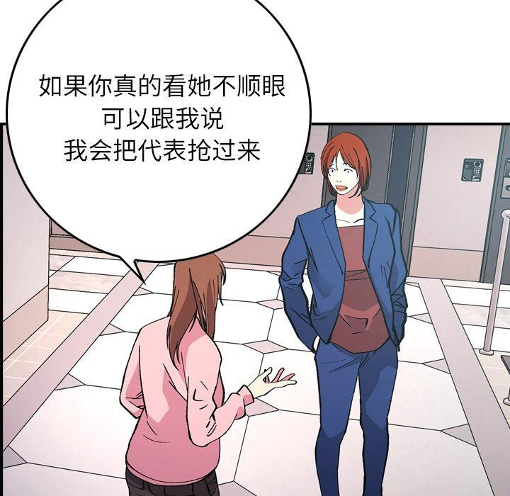 第40张